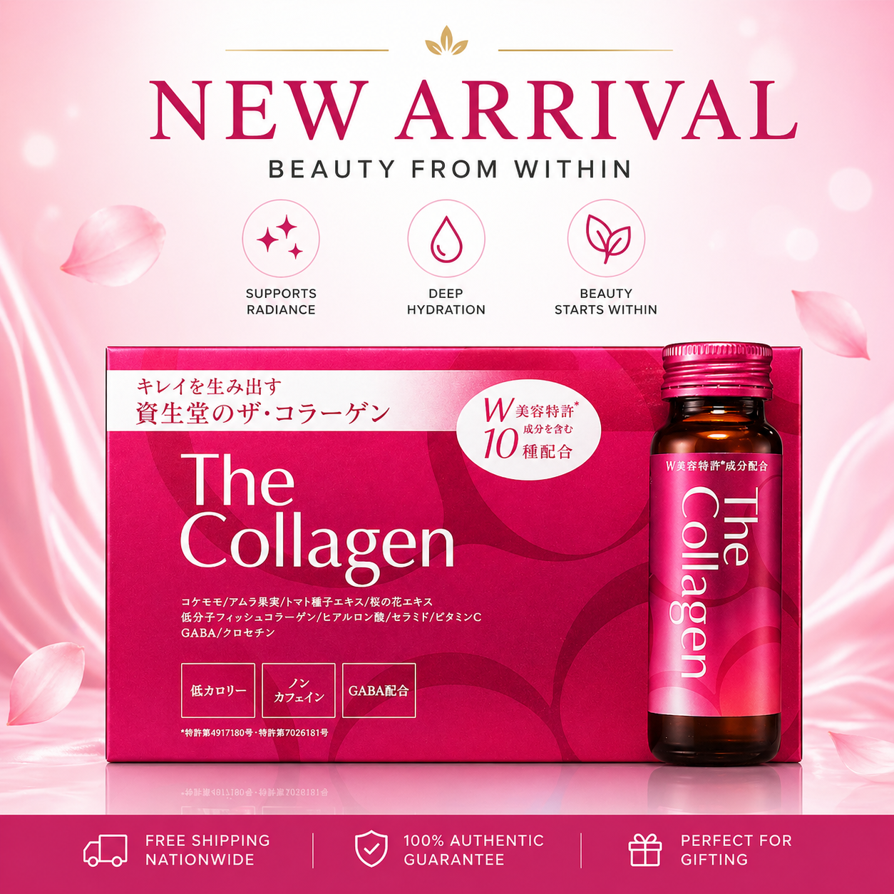 Fresh Restock: Shiseido The Collagen 4D Drink Is Back at Seiranow