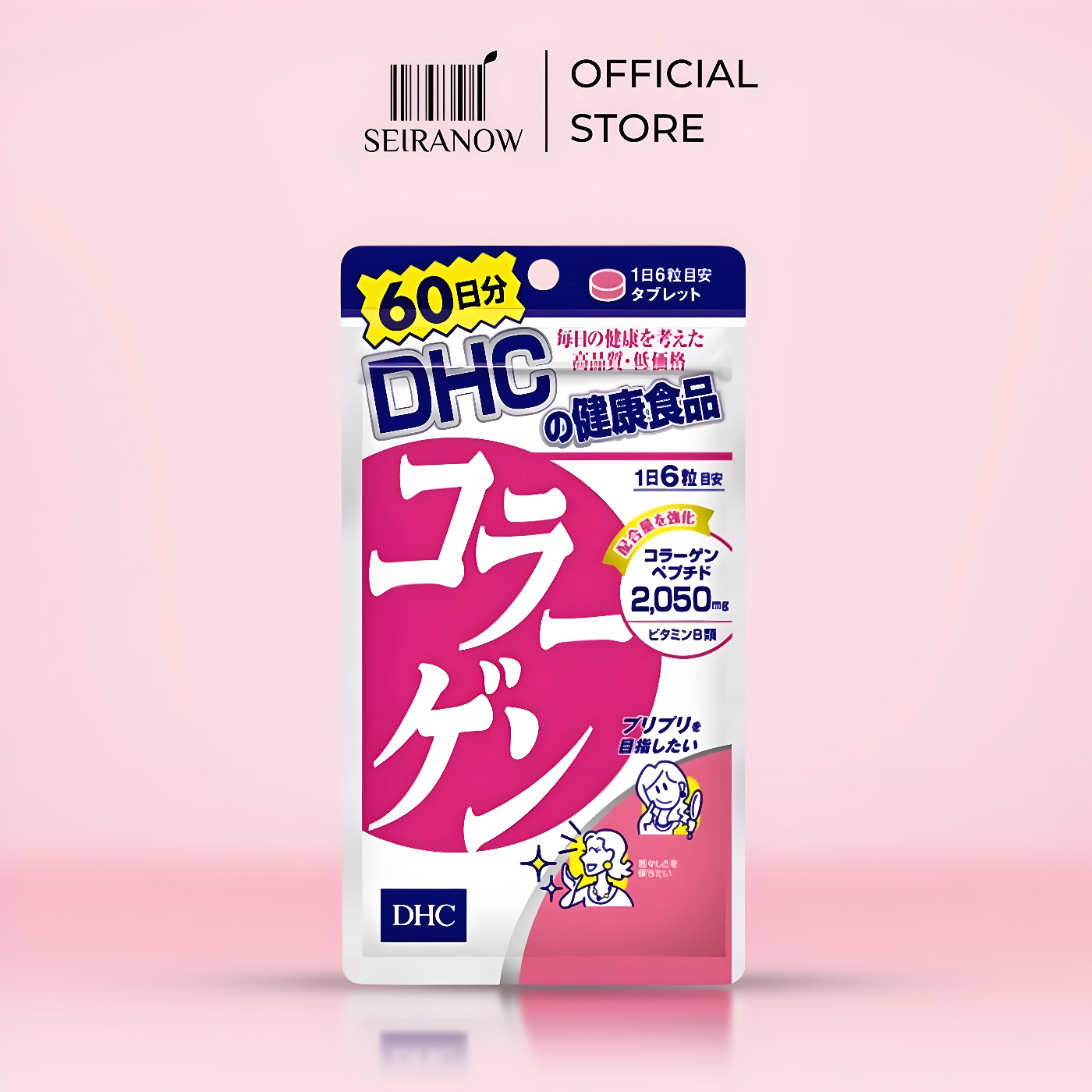 Everything You Need to Know About Collagen — And Why DHC Does It Best