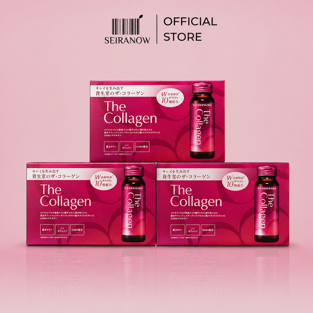 Shiseido The Collagen 4D Drink