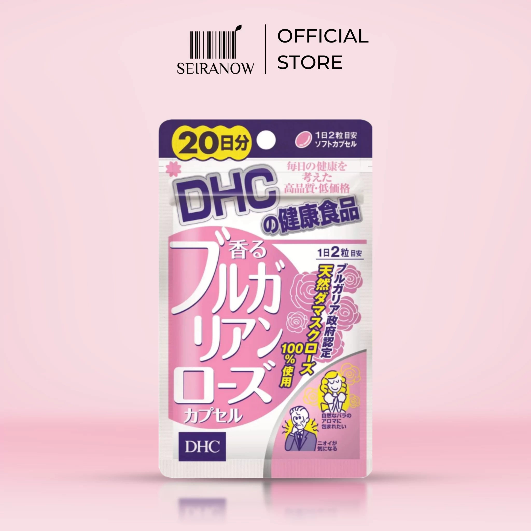 DHC Bulgarian Rose 20 Days – Premium Beauty Supplement