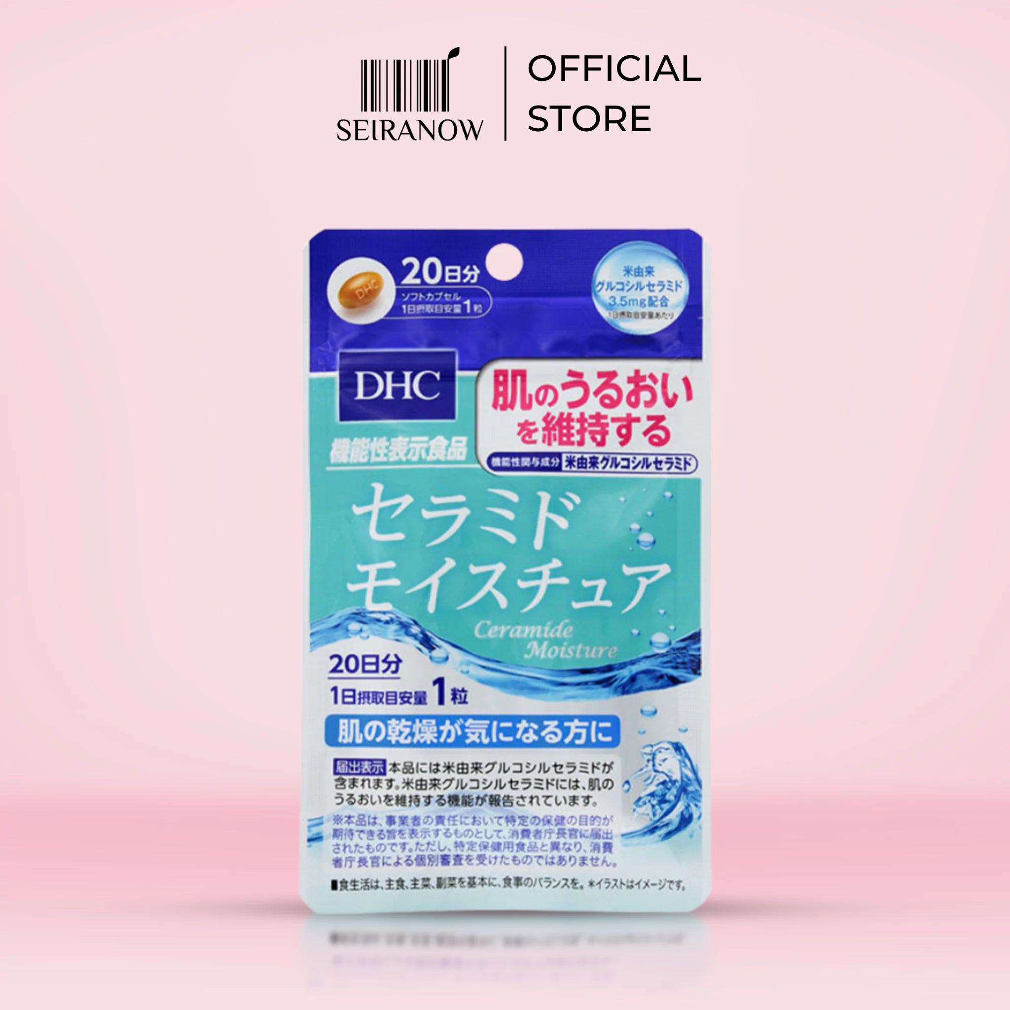 DHC Ceramide (20 Days) – Japanese Skin Hydration Supplement