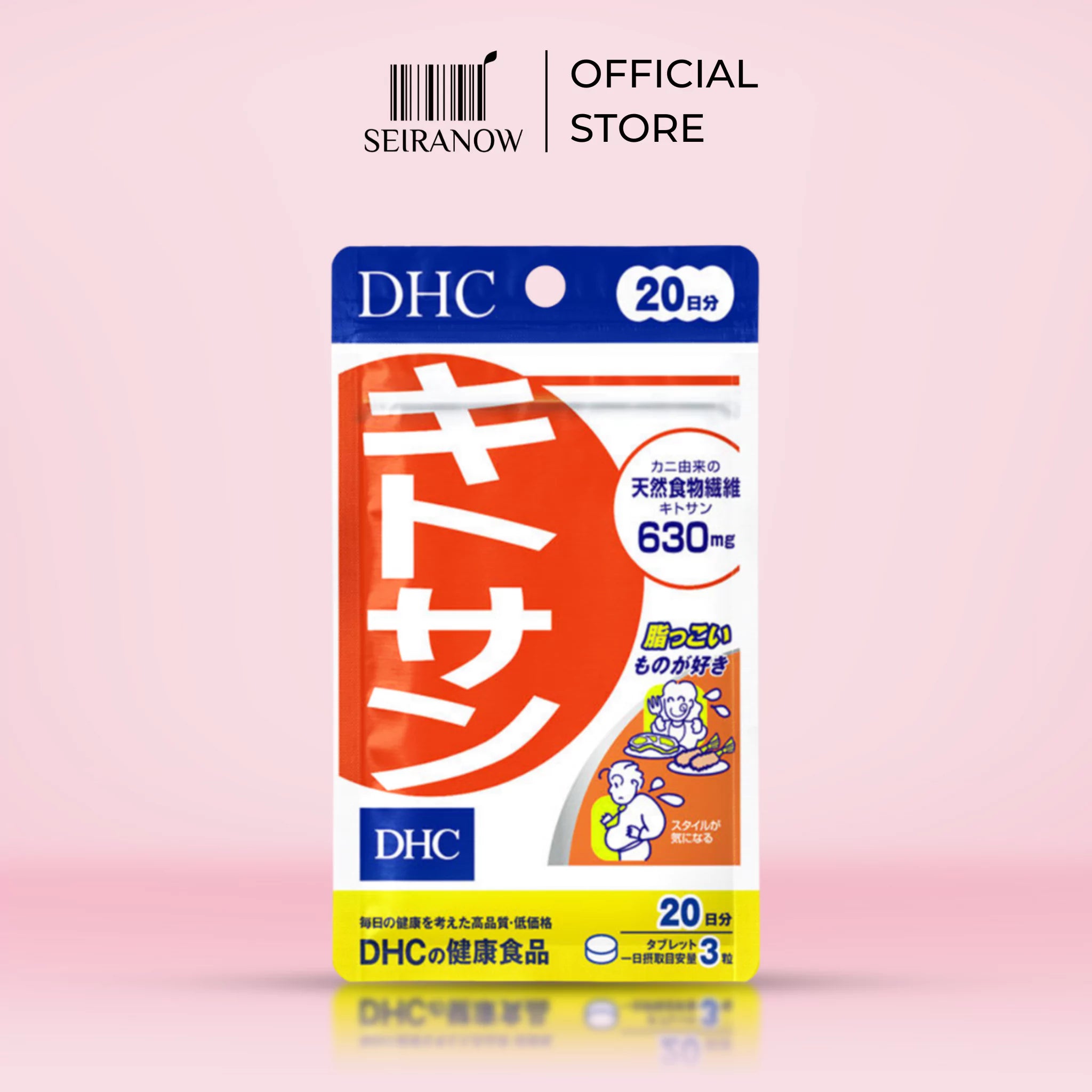 DHC Chitosan 20 Days – Japanese Supplement for Wellness