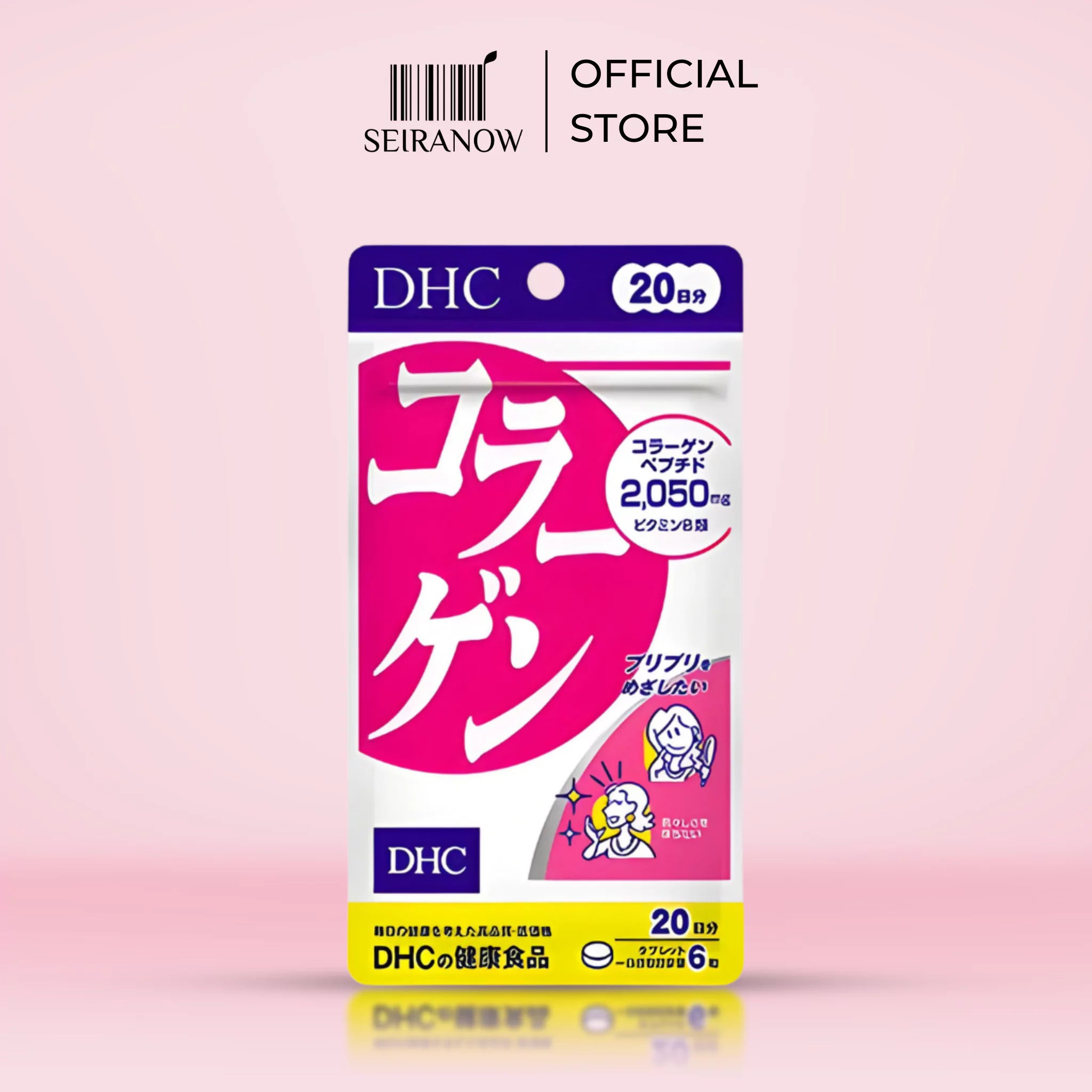 DHC Collagen (20 Days)