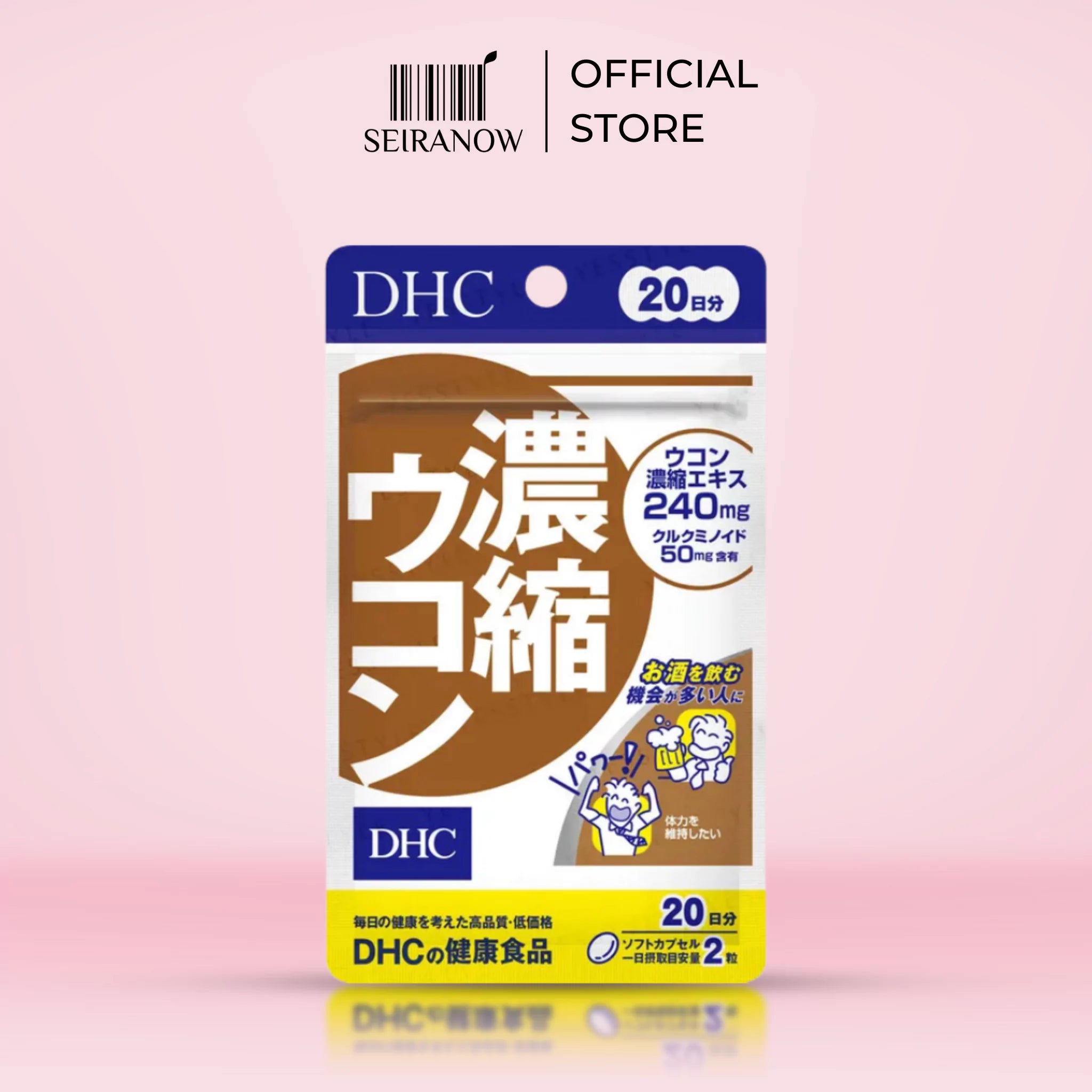 DHC Concentrated Turmeric 20 Days – Liver & Wellness Support