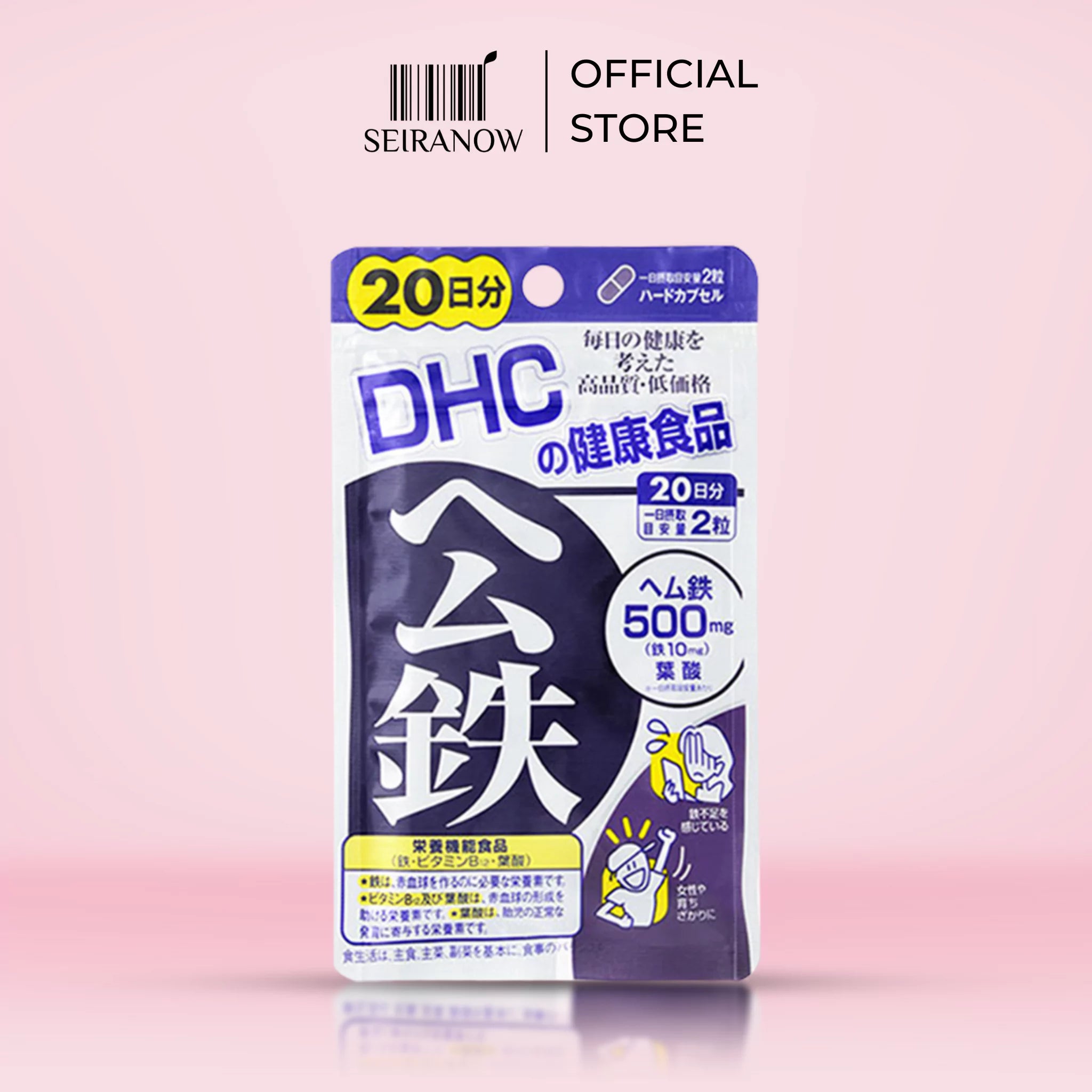 DHC Heme Iron 20 Days – Japanese Iron Supplement