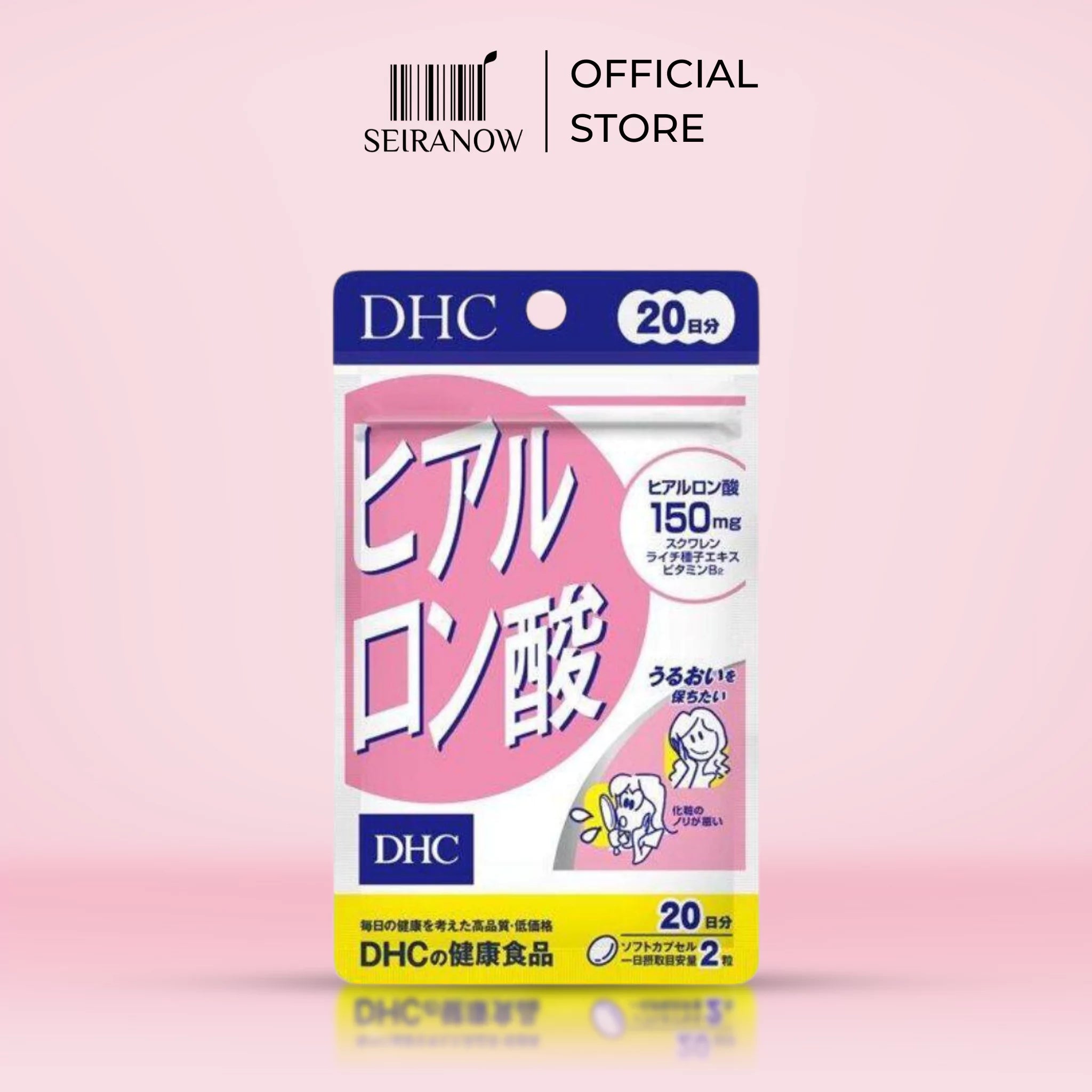 DHC Hyaluronic Acid (20 Days)