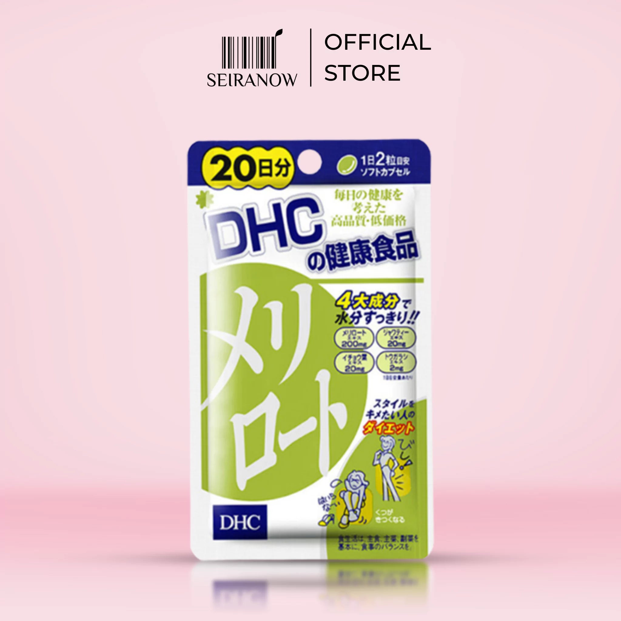 DHC Melilot Supplement (20 Days) – Leg Slimming & Circulation