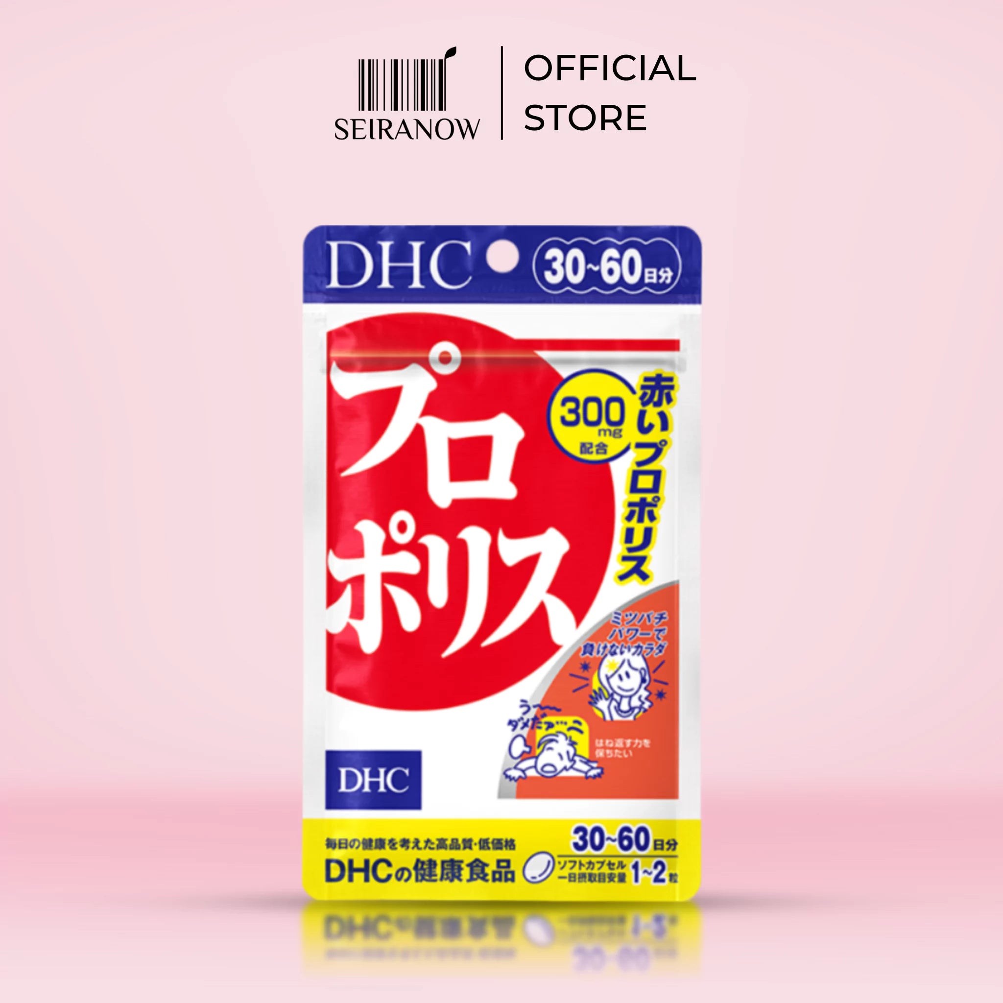 DHC Propolis (30 Days) – Immune & Antioxidant Support