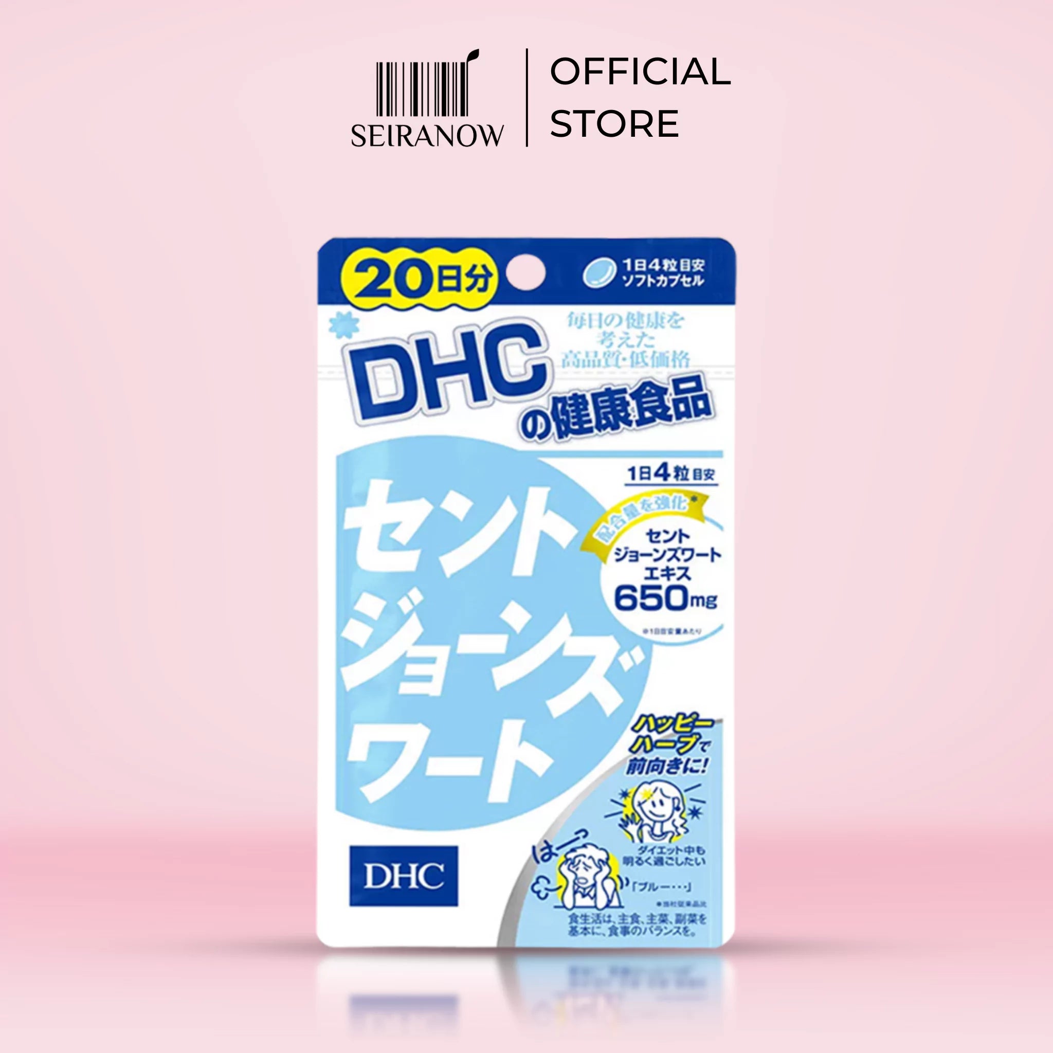 DHC St John’s Wort (20 Days)