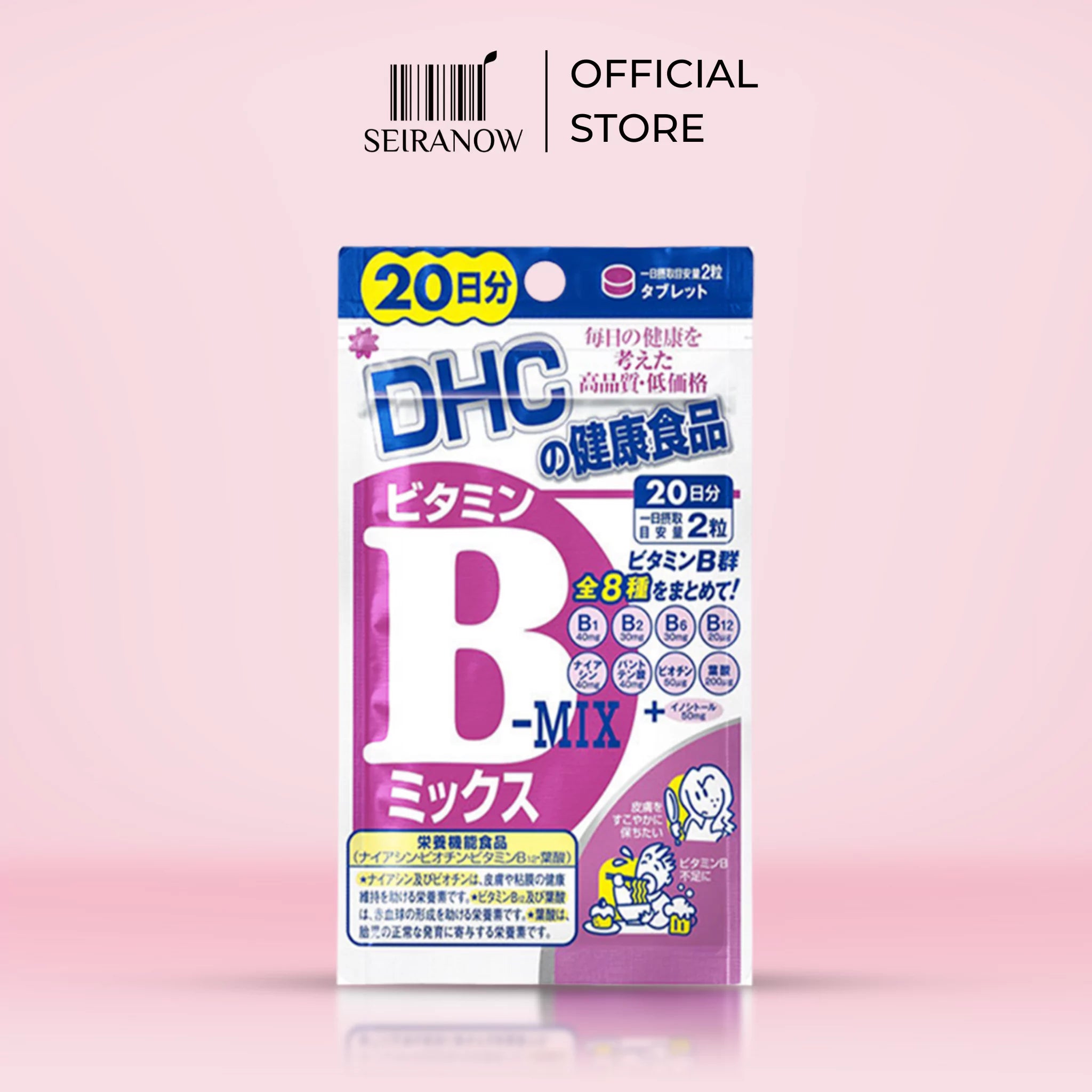 DHC Vitamin B-Mix (20 Days)