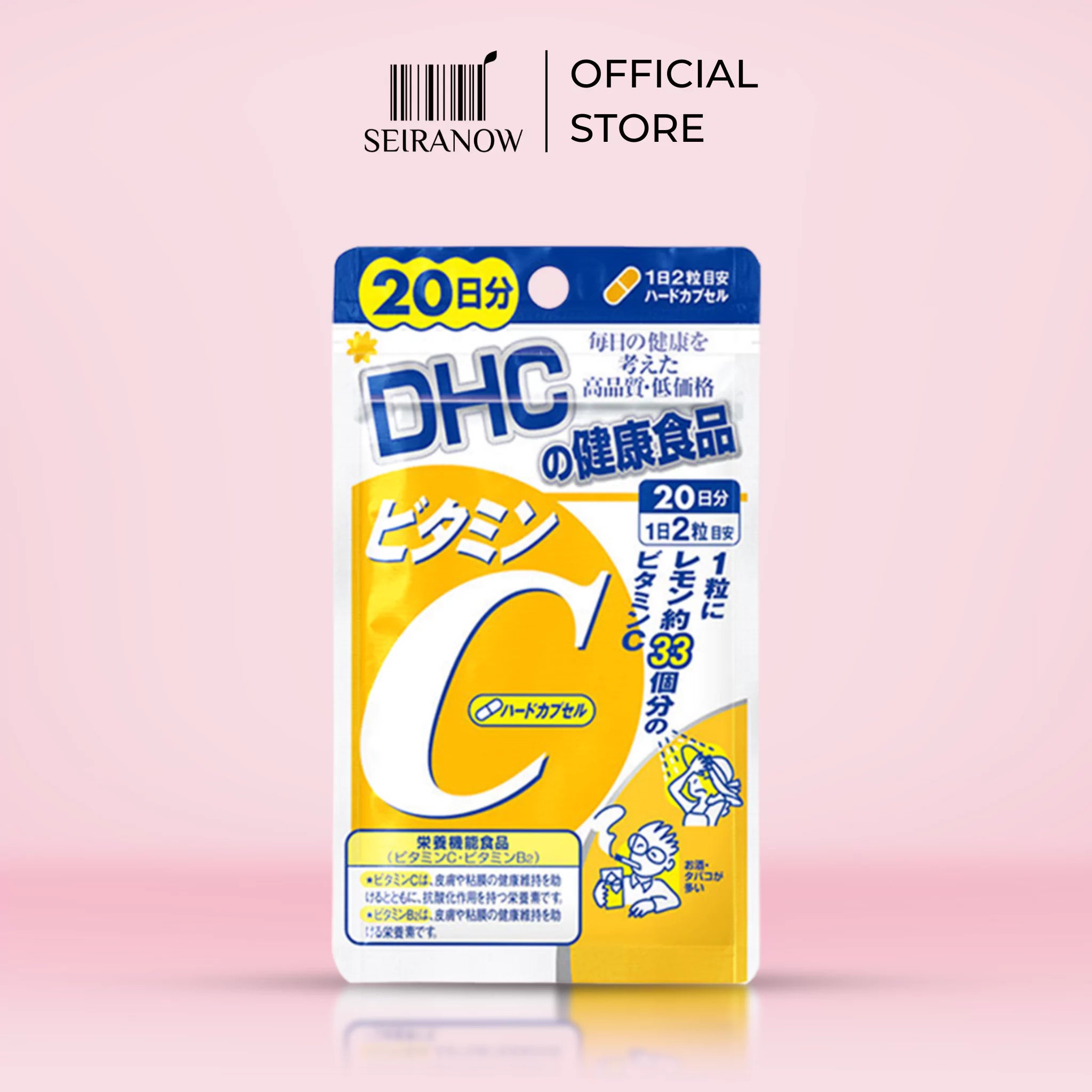 DHC Vitamin C (20 Days)