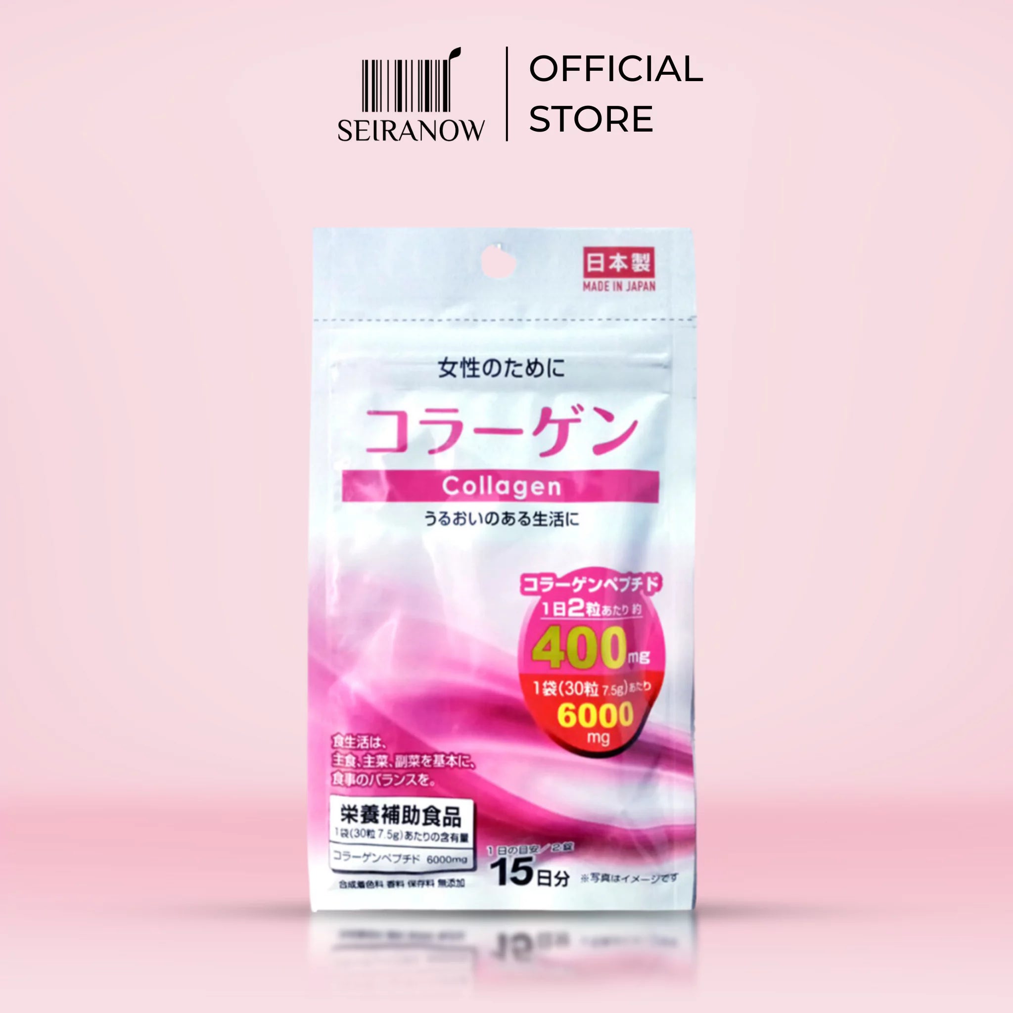 Daiso Collagen (15 Days) – Affordable Japanese Beauty Supplement