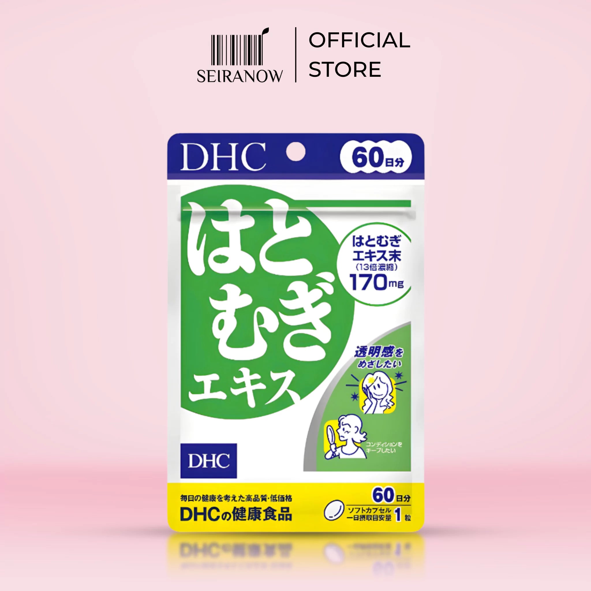 DHC Hatomugi (60 Days) – Japanese Skin & Health Support Supplement