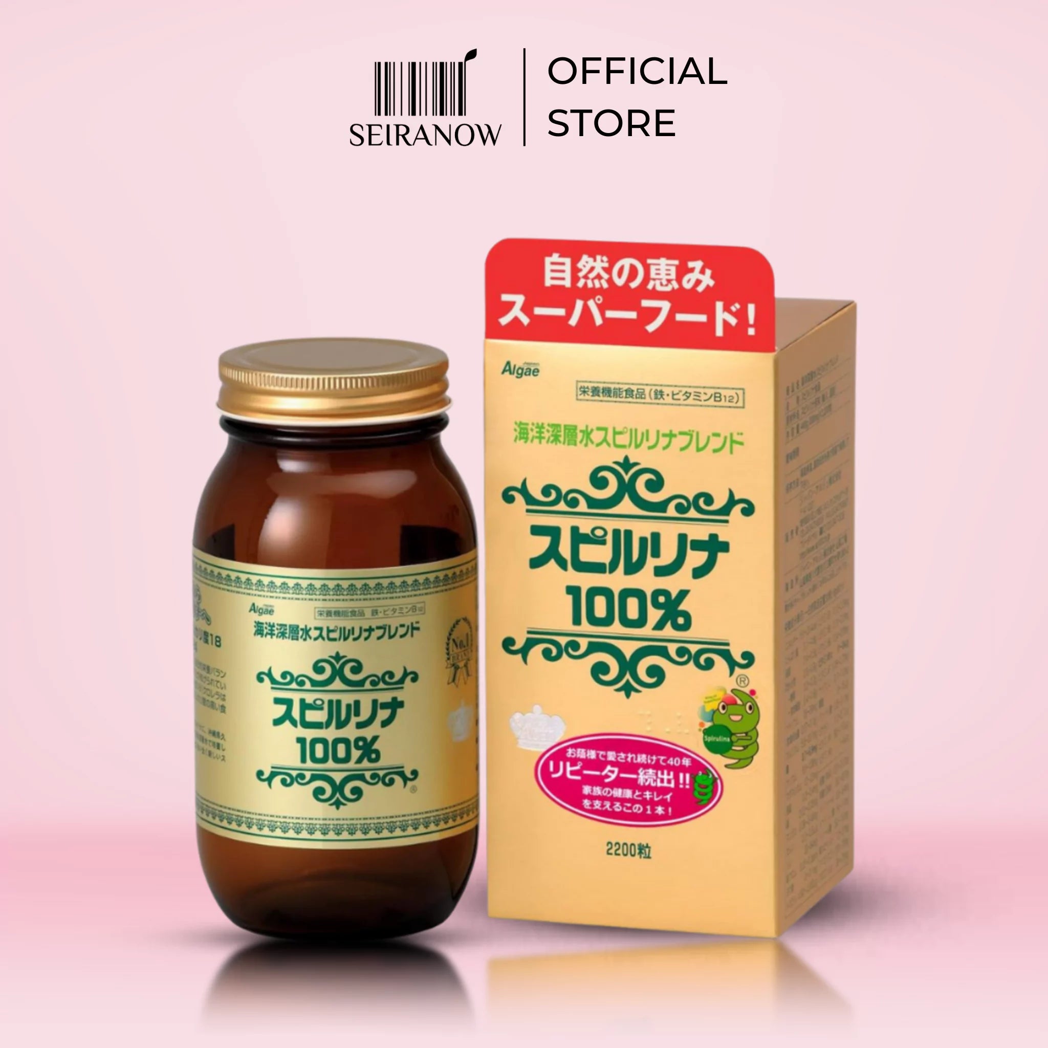 Japan Spirulina Algae 2200 Tablets – Superfood Supplement