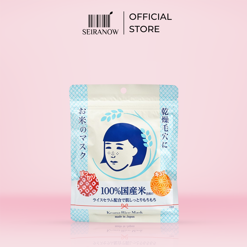Keana Nadeshiko Rice Mask Hydrating Sheet Mask 10 Sheets