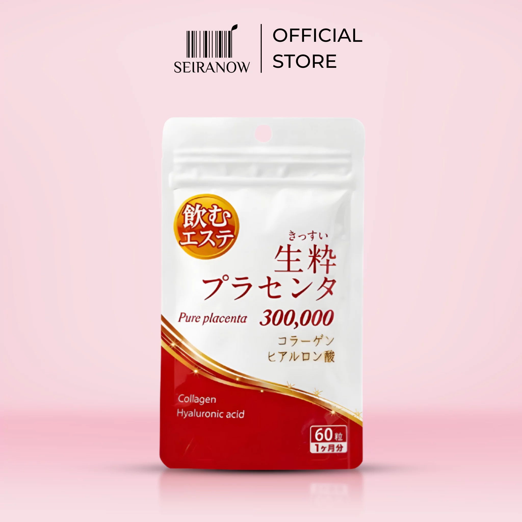 Kissui Pure Placenta