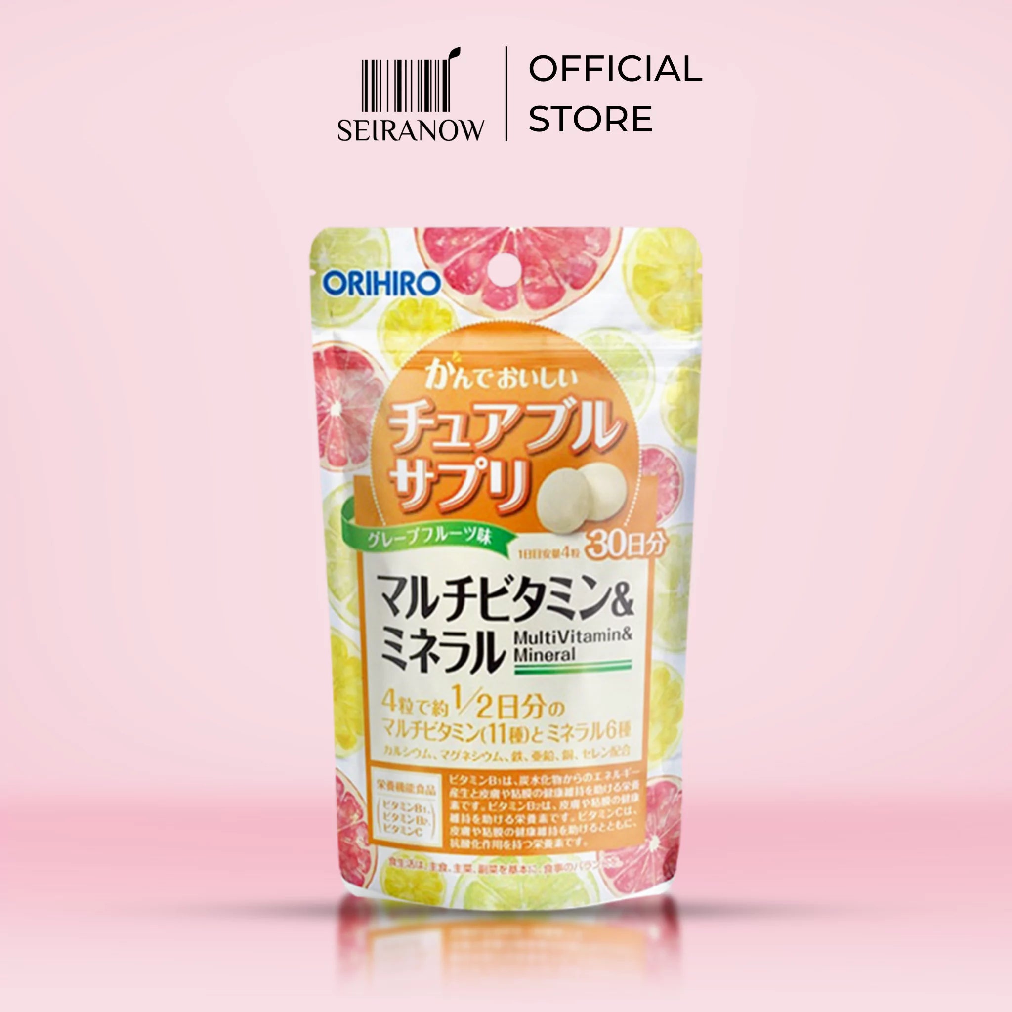 Orihiro Chewable Supplement Multivitamin & Mineral