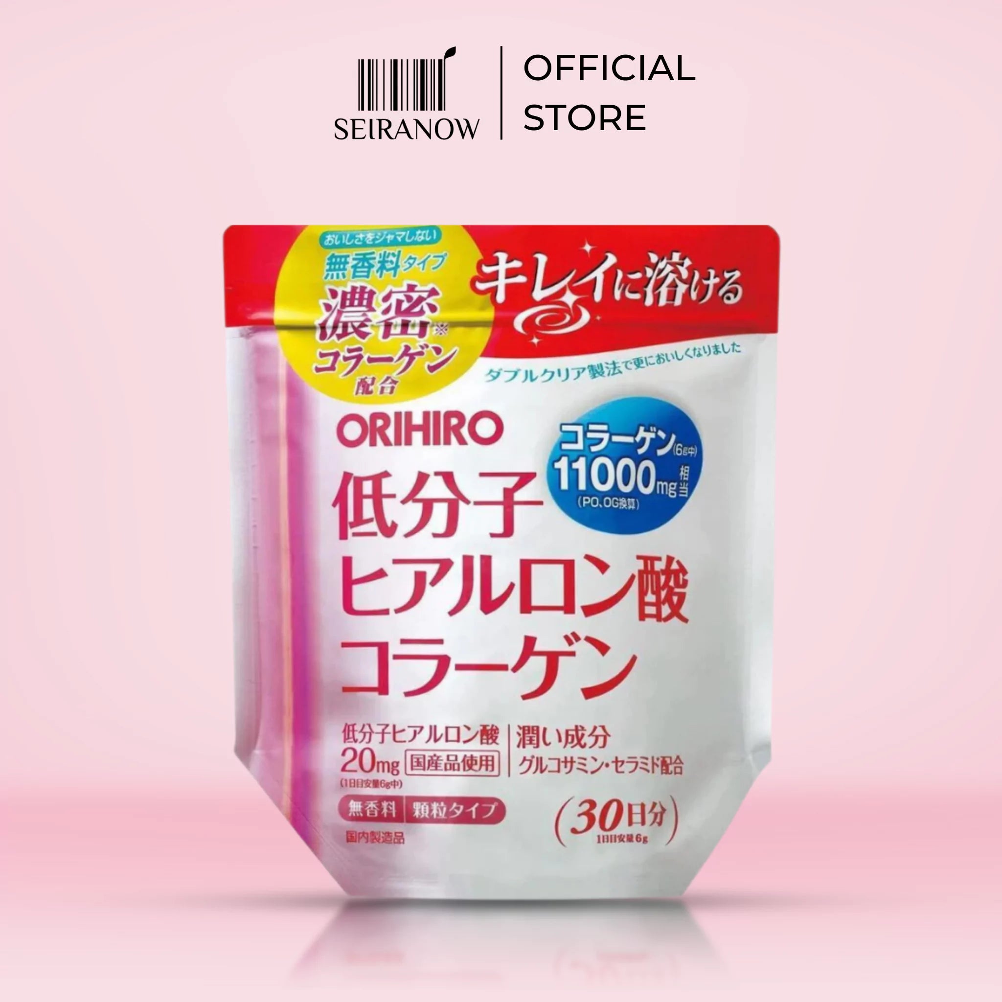 Orihiro Hyaluronic Acid Collagen Powder