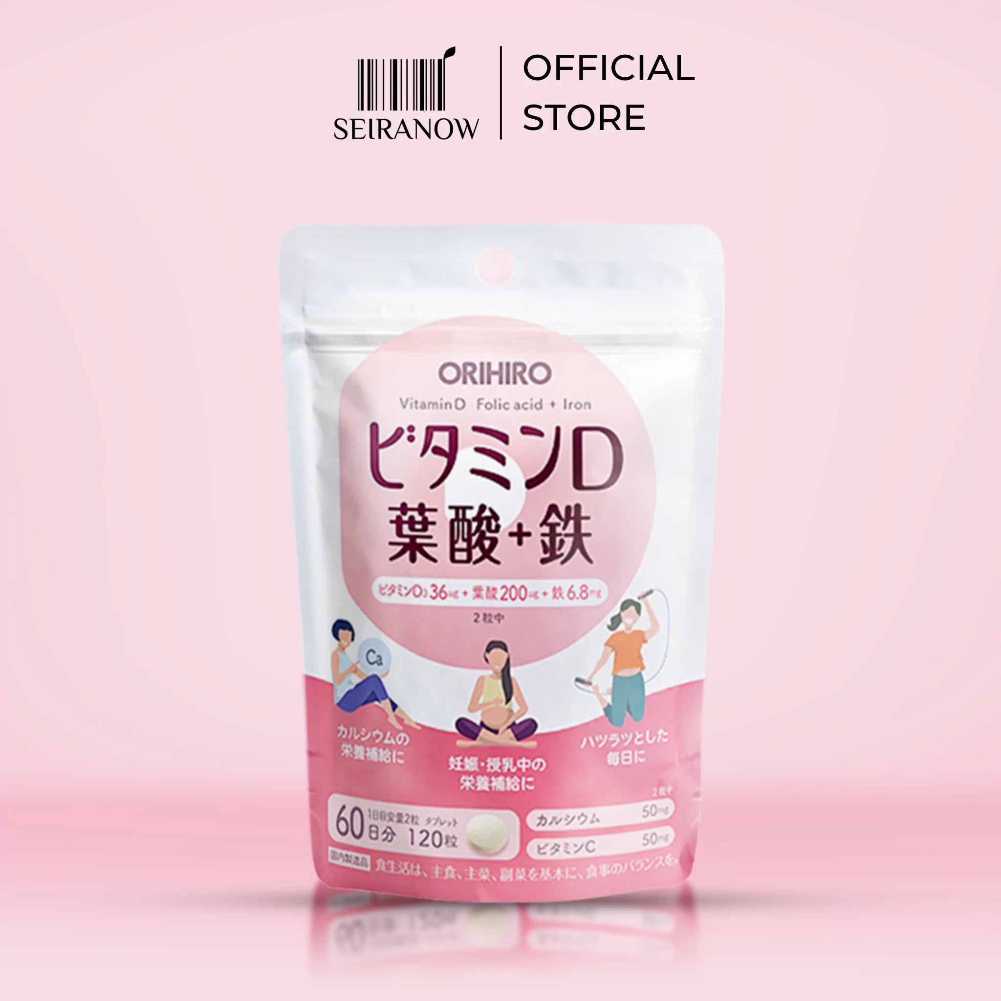Orihiro Vitamin For Women