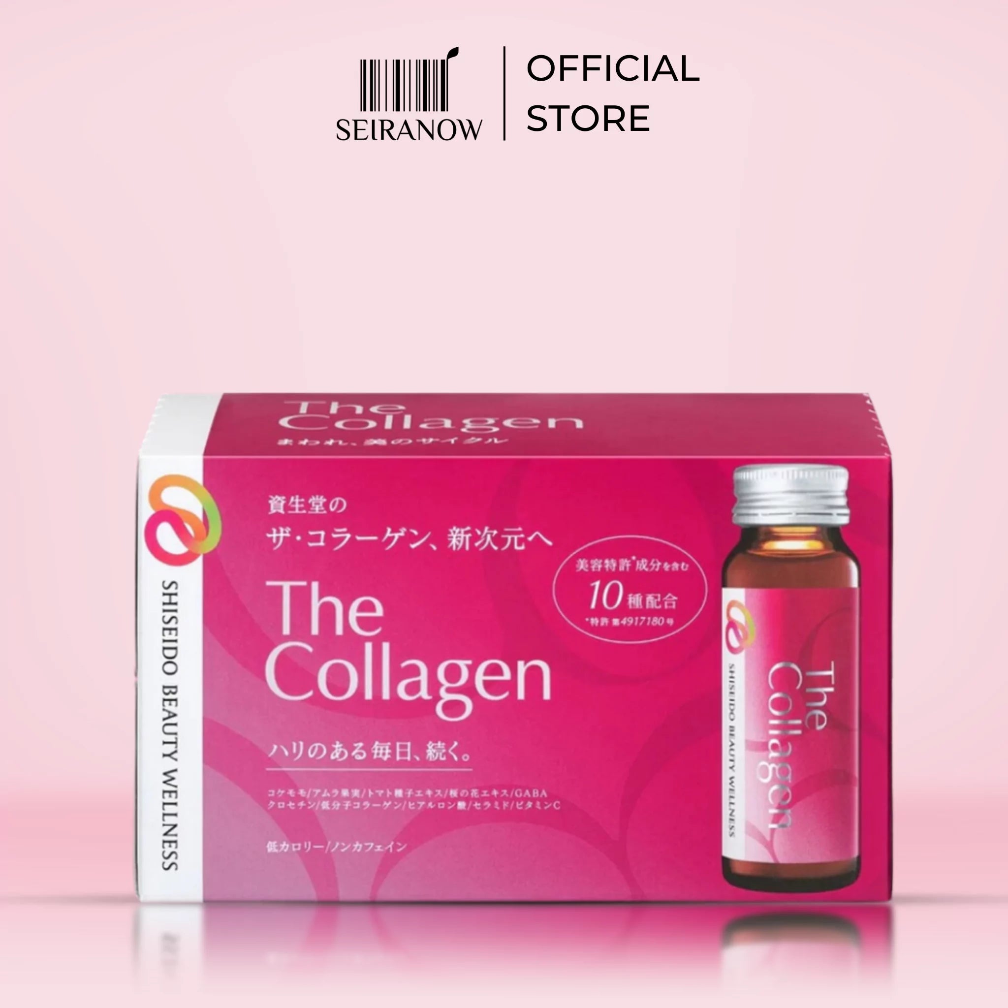 Shiseido The Collagen 4D Drink