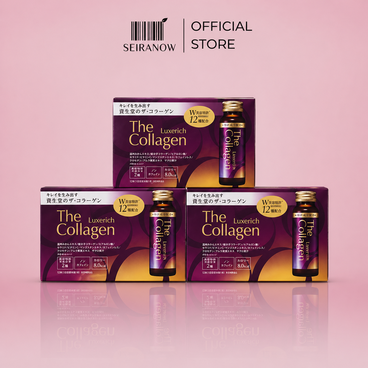 Shiseido The Collagen Luxerich Drink